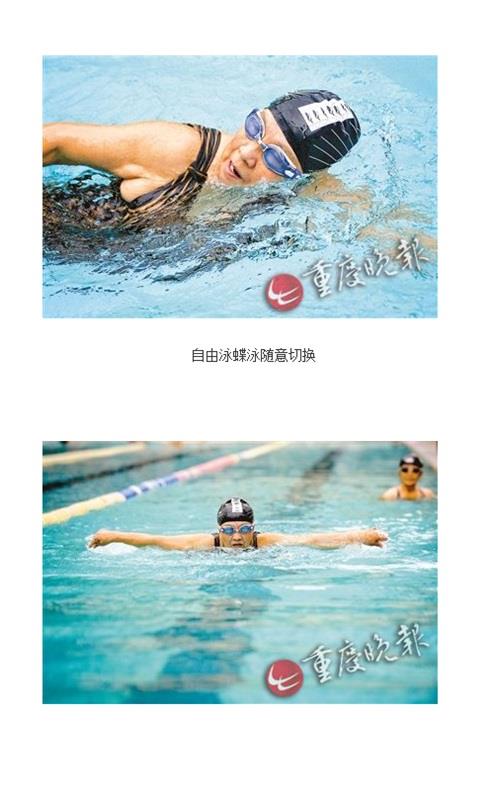天氣轉冷後，中國大陸重慶市一家露天游泳館的人影稀少，只見一名88歲的老婆婆各種泳姿自由切換，她28年來天天游泳，冬泳渡江，希望90歲還能游泳，並站上跳台跳水。    圖 : 取自重慶晚報cq.cqwb.com.cn