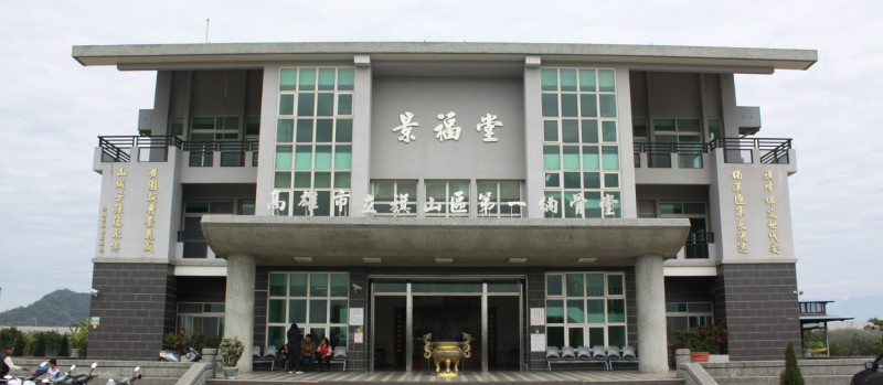 高市府將設計現代化殯儀館於旗山公立納骨堂（景福唐）旁的公墓區域。   圖：高雄市清明便民服務網