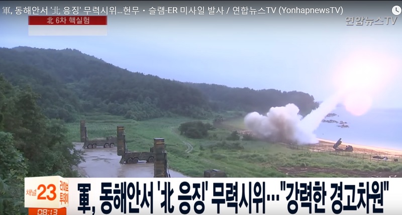 北韓3日宣布成功進行核子試爆，研製出可搭載於洲際彈道導彈的氫彈。   圖：翻攝youtube