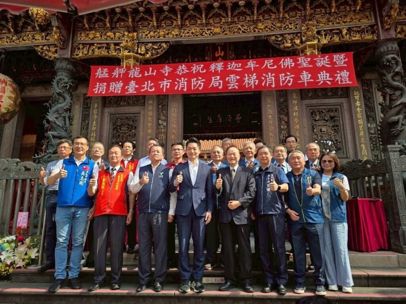 艋舺龍山寺5日捐贈50公尺雲梯消防車給台北市消防局，由台北市長蔣萬安代表受贈，有助高樓建物火災搶救等任務。（台北市消防局提供）中央社記者黃麗芸傳真 114年5月5日   