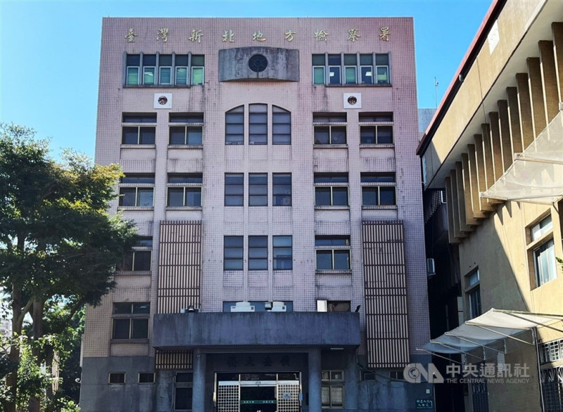 圖為新北地檢署。（中央社檔案照片）   