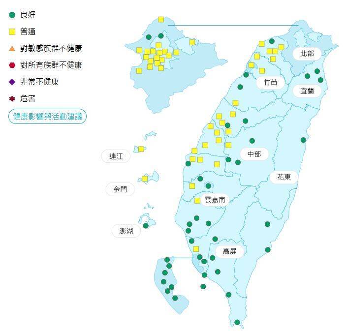 環境部公布各地空氣品質概況。 圖:環境部提供