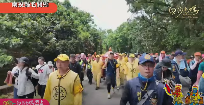 白沙屯媽祖來到南投民間。 圖:翻攝自白沙屯拱天宮Youtube