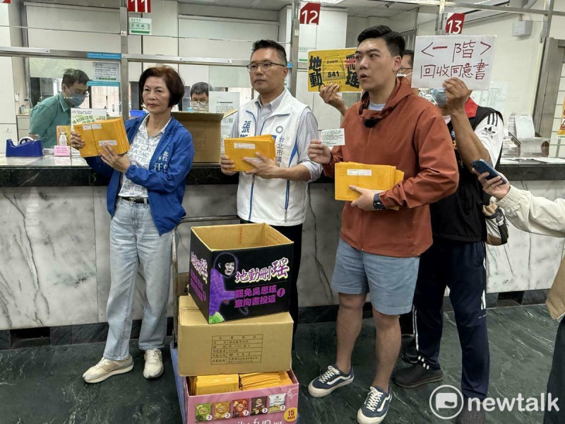 國民黨台北市議員汪志冰(左起)、張斯綱、「地動刪瑤」召集人賴苡任今寄出2000份更換領銜人同意書給第一階段的提議人。 圖:周煊惠 / 攝