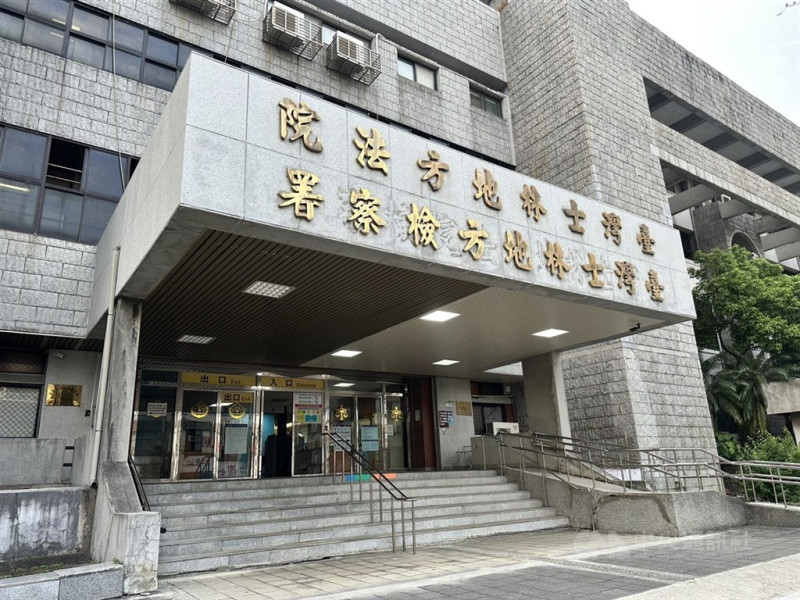 圖為士林地方法院外觀。（中央社檔案照片）   