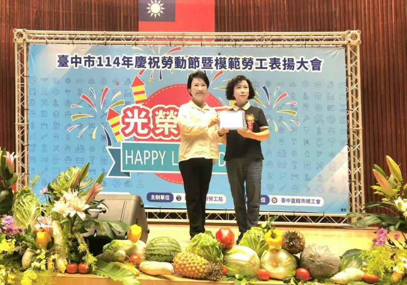 市長盧秀燕頒獎卓越工會,受獎單位臺中市腳底按摩職業工會理事長江春瑟。 圖:台中市政府/提供