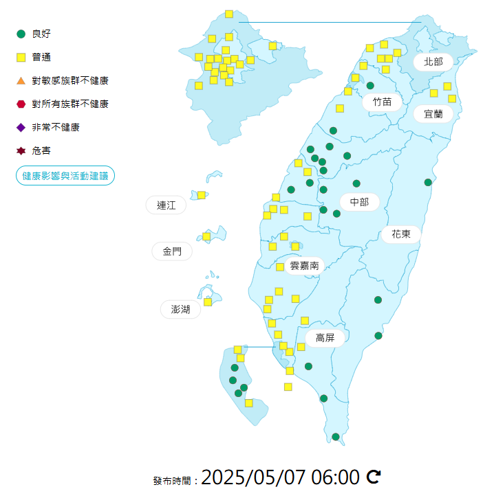 環境部公布各地空氣品質概況。 圖:環境部提供