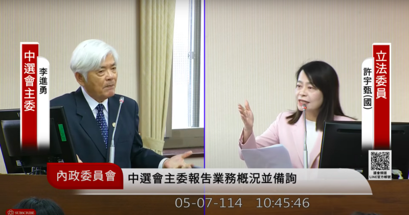 藍委許宇甄提偽造文書舊案，李進勇怒嗆，無法掩飾你們組織性連署造假。   圖：翻攝自國會頻道