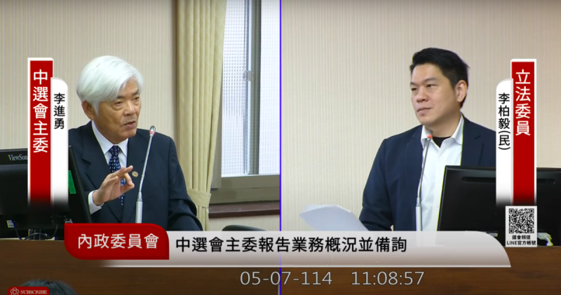綠委李柏毅問到藍提反戒嚴、反廢死公投可成案？李進勇則回，不敢說合不合理。   圖：翻攝自國會頻道