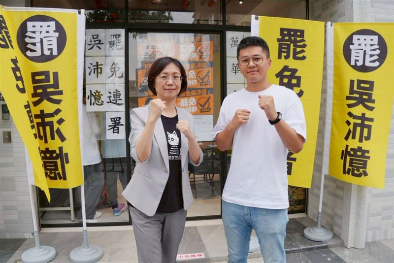 國民黨立委翁曉玲6日表示，如果說有任何的不法的行為，也應該要在整個罷免案通過之後，再來好好的追究。   圖：翻攝自翁曉玲臉書