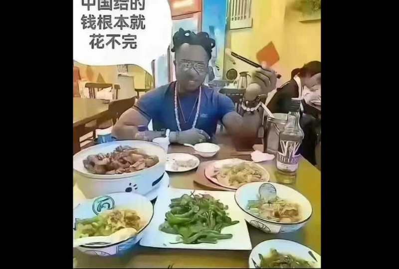 近期中國政府對外國人與中國民眾的差別待遇再次引發討論，甚至有一名黑人留學生在社交媒體平台上發布「中國給的錢根本就花不完」，成為中國網友們的輿論焦點。   圖：翻攝自 @fang_danie121 X 帳號