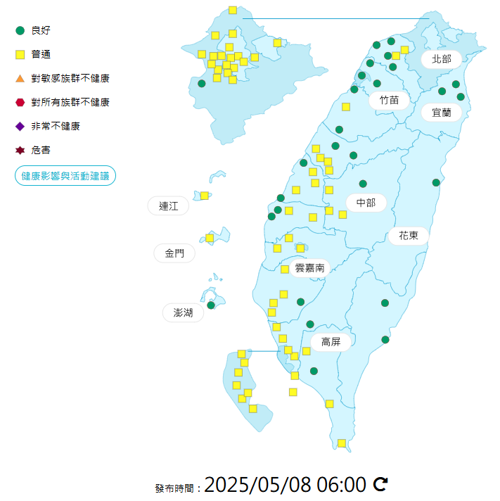 環境部公布各地空氣品質概況。 圖:環境部提供