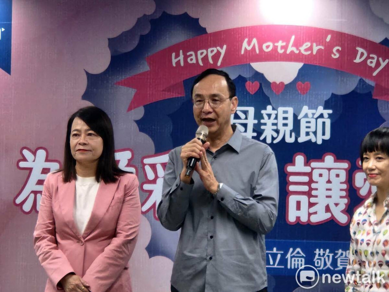 國民黨主席朱立倫出席母親節活動。 圖:黃建豪/攝