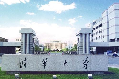 陳吉寧為清華大學校史上最年輕的掌門人。 圖:翻攝自清華大學 陳吉寧為清華大學校史上最年輕的掌門人。 圖:翻攝自清華大學