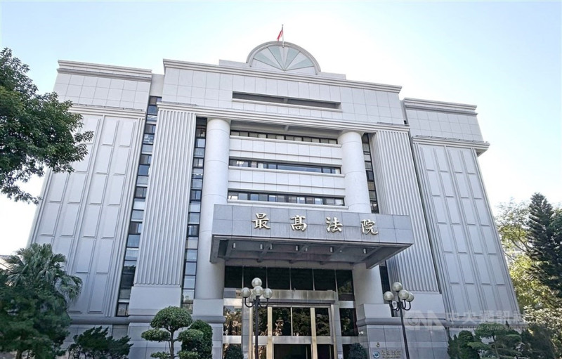 圖為最高法院外觀。（中央社檔案照片）   