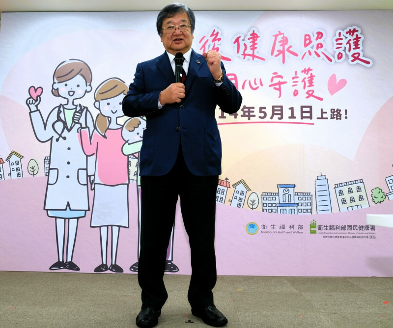 衛福部部長邱泰源籲重視產後媽媽身心,強調母嬰同照才能穩健迎接家庭生活。 圖:國健署 / 提供
