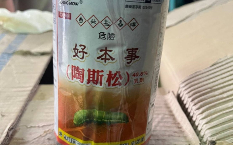 高市府在高雄高球場查獲俗稱「毒絲本」的禁藥陶斯松。 圖:高雄市工務局/提供