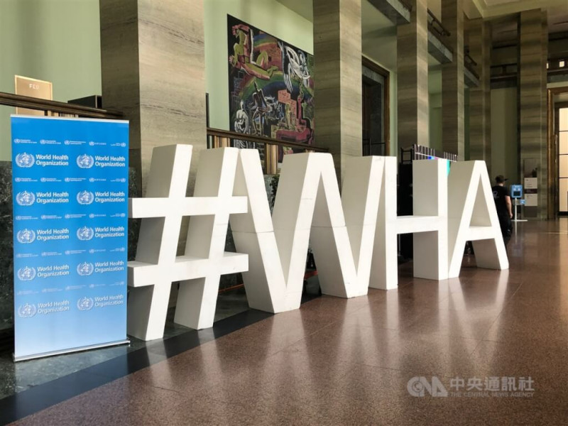圖為2019年第72屆世界衛生大會場內布置。 圖:中央社檔案照