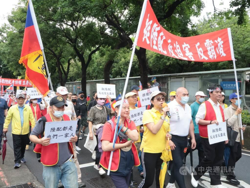 「挺陸配、反迫害」大遊行10日下午舉行，遊行路線從中正紀念堂出發，終於立法院群賢樓前。   圖：中央社記者李雅雯／攝，114年5月10日