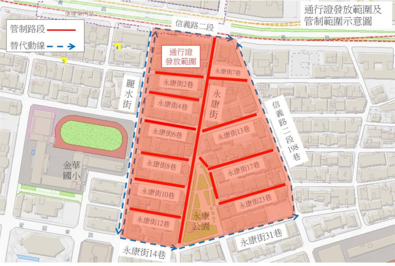 台北市試辦「永康街人本城市假日漫步區」,初步實施範圍以永康街(自信義路二段口至永康街14巷口,全長約250公尺)為主並含及周邊巷弄,試辦時間為114年5月10日起至114年6月10日止。(圖取自北市交通局網頁dot.gov.taipei)