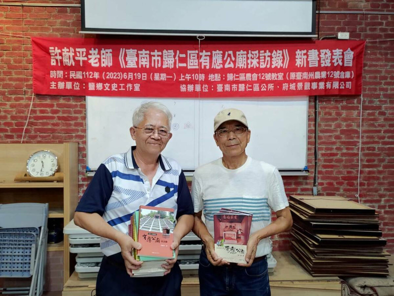 許献平從事有應公廟田野調查的時間最久、範圍最廣,也出版最多相關書籍,並矢志「讓有應公的事蹟流傳下來香火萬代」,因而獲得「神鬼行者」之稱號。 圖:許献平提供