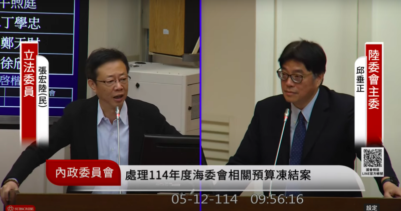 陸委會主委邱垂正強調，中國連在神的世界都要矮化台灣，因此不樂見中國藉宗教來台遶境。   圖：翻攝自國會頻道