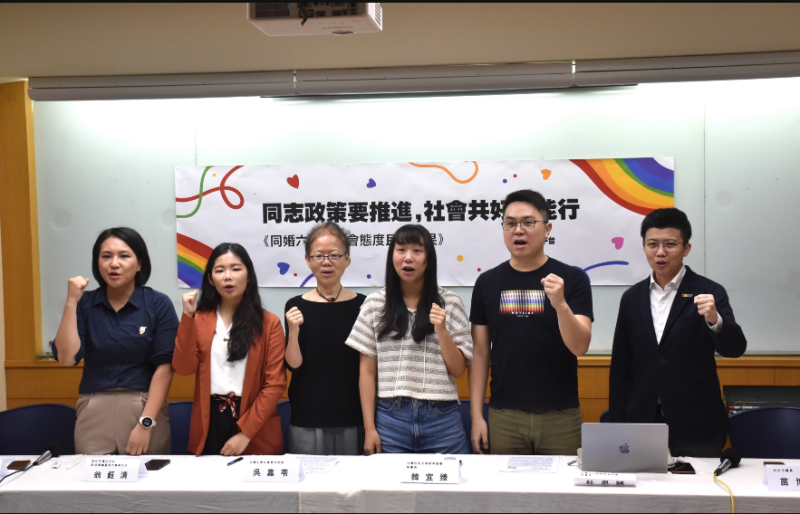 彩虹平權大平台今（12）日舉行同婚六週年民調結果記者會，公佈針對同性婚姻議題及同志權益的社會態度民調結果。   圖：彩虹平權大平台提供