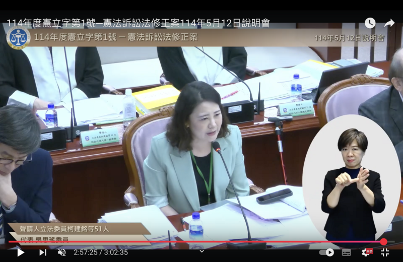 民進黨團幹事長吳思瑤   圖：林朝億/攝