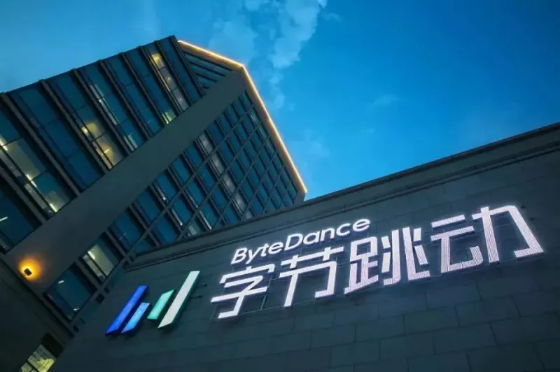秦淮數據公司手握字節跳動大單 圖:擷取自《騰訊網》21 世紀商業評論