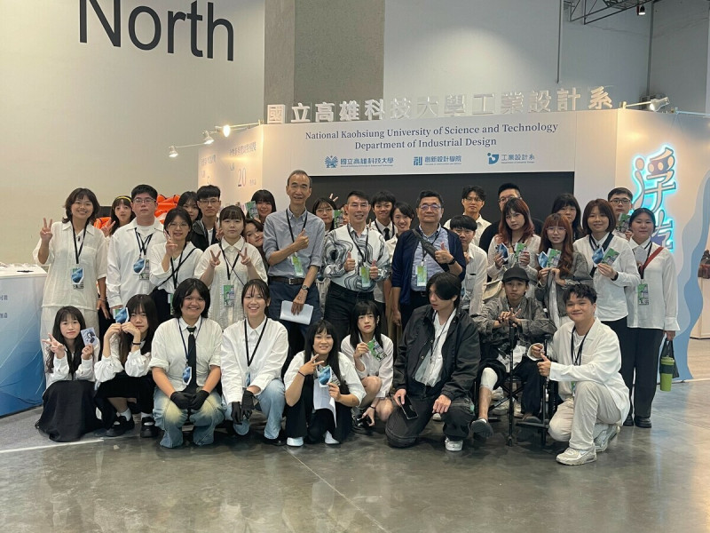 高科大工業設計系師生參賽新一代設計展成績斐然。   圖：高科大創設學院/提供