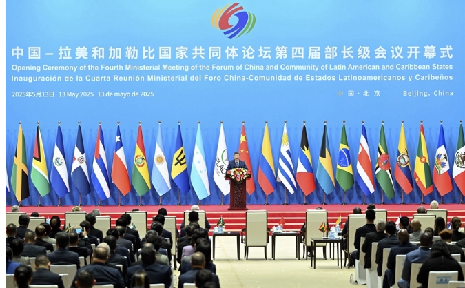 中國國家主席習近平在北京中拉論壇上發表談話。   圖 : 翻攝自新華網
