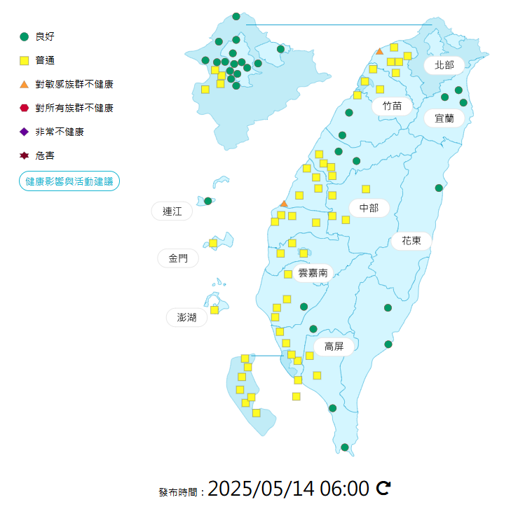 環境部公布各地空氣品質概況。 圖:環境部提供