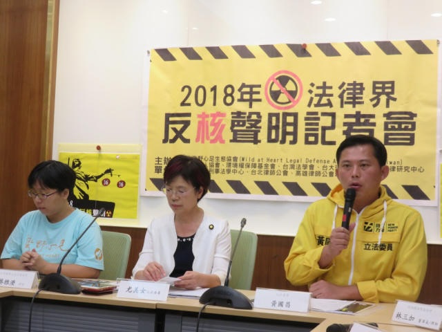 黃國昌在加入民眾黨之前曾多次表態反核立場。 圖:翻攝自林智群臉書(資料照)