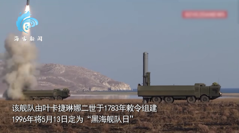 俄羅斯國防部當天發布紀念影片,展現黑海艦隊在現代軍事行動中的多項裝備與演訓畫面,包括護衛艦、導彈艇、潛艇、火箭炮、直升機與戰機在特別軍事行動區域中執行任務的場景。 圖:翻攝自影片 俄羅斯國防部當天發布紀念影片,展現黑海艦隊在現代軍事行動中的多項裝備與演訓畫面,包括護衛艦、導彈艇、潛艇、火箭炮、直升機與戰機在特別軍事行動區域中執行任務的場景。 圖:翻攝自影片