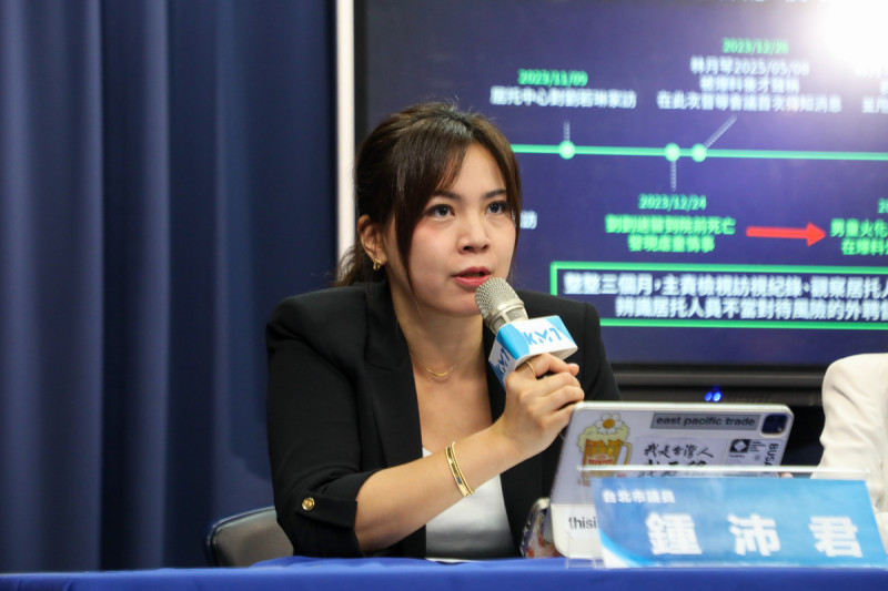 台北市議員鍾沛君指責民進黨最,企圖淡化林月琴在剴剴案中的角色。 圖:國民黨文傳會/提供