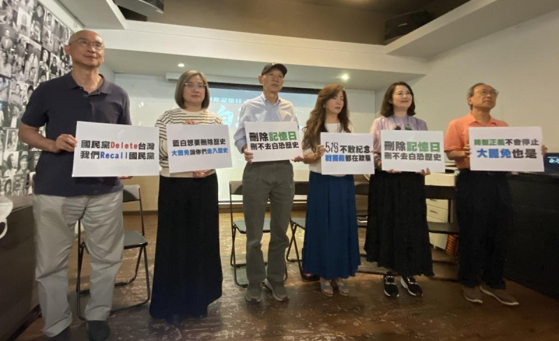 民間團體修法抗議藍白立委刪除519白色恐怖記憶日，出席者包括政大教授林佳和、民進黨團書記長陳培瑜、政治受難者陳列、辜寬敏基金會董事長王美琇、民進黨團幹事長吳思瑤與歷史學者李筱峰（由左至右）。   圖：林朝億/攝