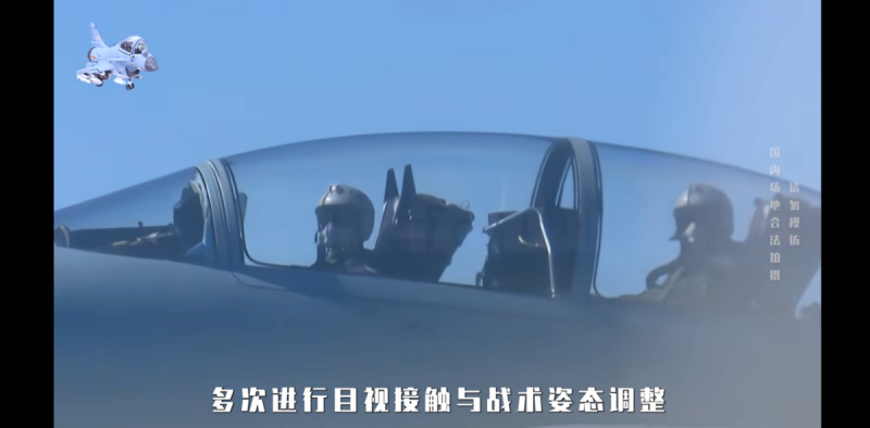 儘管中方多次進行無線警告與目視接觸,加方飛機在一段時間內並未明確改變航向。 圖:翻攝自影片 儘管中方多次進行無線警告與目視接觸,加方飛機在一段時間內並未明確改變航向。 圖:翻攝自影片