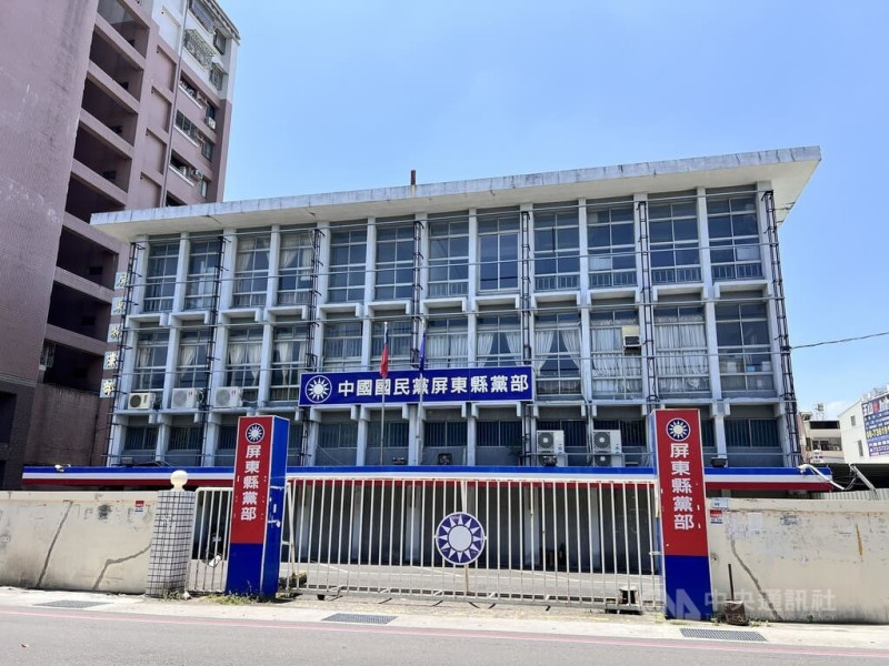 屏東地檢署日前接獲民進黨山地原住民立委伍麗華罷免提議案疑涉不法情資,經相關查證,發現提議人名冊涉有刑法偽造文書、違反個人資料保護法等罪嫌,檢調14日搜索國民黨屏東縣黨部(圖)等處。中央社記者李卉婷攝 114年5月14日