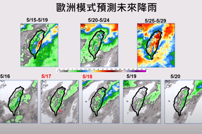 氣象專家賈新興說,未來10天太平洋高壓偏強,高溫悶熱,大致為午後零星西北雨,不過下週四傍晚仍有微弱鋒面接近。 圖:翻攝自賈新興臉書