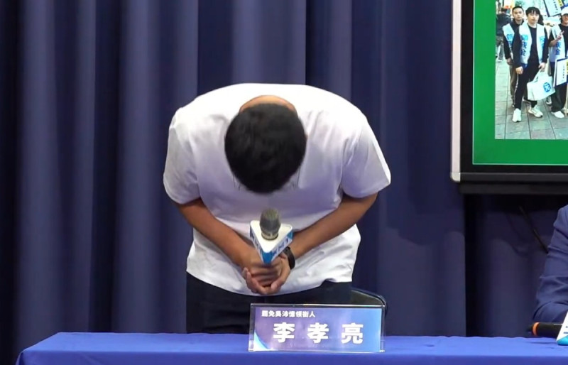 罷免民進黨立委吳沛憶案領銜人李孝亮於國民黨中央鞠躬道歉。   圖：擷取自國民黨Youtube頻道