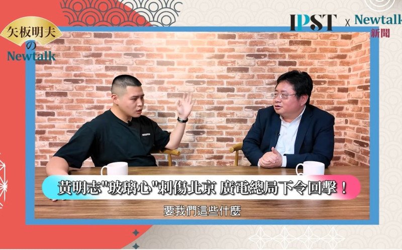 (影)《矢板明夫Newtalk》閩南狼揭中共「仇台恨港」洗腦內幕 坦承曾誤解反送中