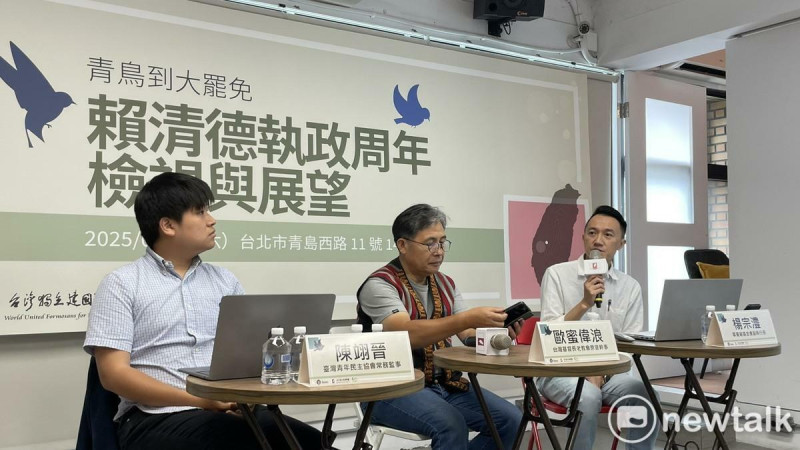 民團舉辦「青鳥到大罷免─賴清德執政周年檢視與展望座談會」。   圖：高逸帆／攝