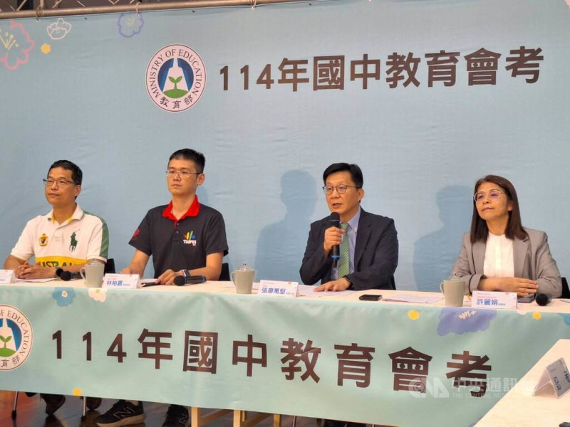 114年國中教育會考17日正式登場，教育部午後邀請國中教師解析會考數學科試題，分享最新的考試趨勢觀察，教育部政務次長張廖萬堅（右2）也出席與會。中央社記者許秩維攝  114年5月17日   