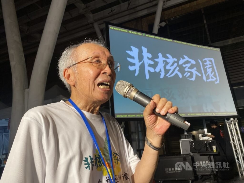 台灣環境保護聯盟17日晚間在台電大樓前舉辦「迎接非核家園」晚會,台灣反核運動先驅、台灣環保聯盟創會會長施信民(圖)現身並發表短講。 圖:中央社提供