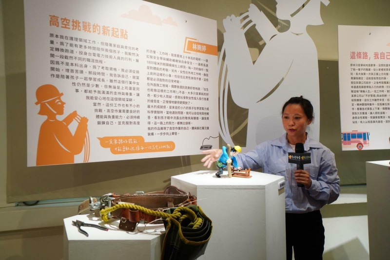 電力技術員林婉婷以實力克服性別與體能挑戰, 分享特展中自己的工仔故事。 圖:高雄市勞工局/提供