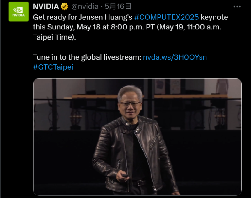 黃仁勳預告19日演講，會宣布很多AI系統新產品布局。   圖:翻攝自NVIDIA- X社群平台