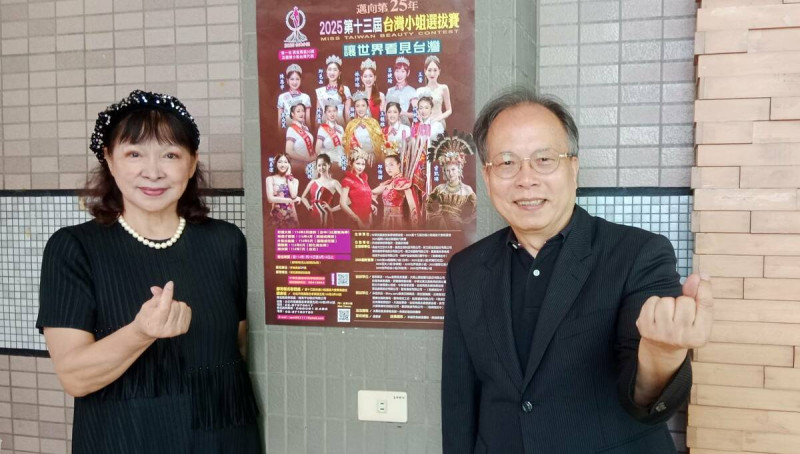 2025第13屆台灣小姐選拔大會主任委員潘逢卿(左)及大會會長許長祿(右)。 圖:孫家銘攝