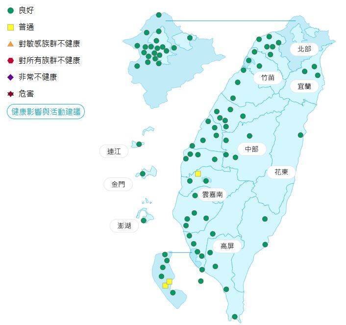 環境部公布各地空氣品質概況。 圖:環境部提供