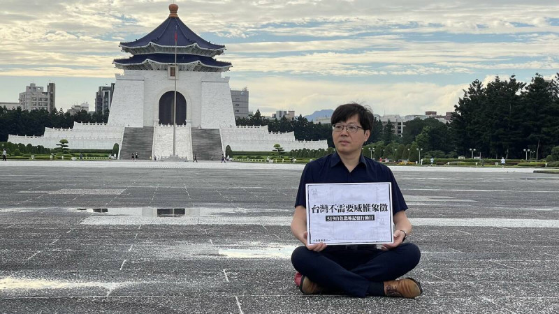 台灣基進黨主席王興煥19日響應串連活動,穿上黑衣到中正紀念堂舉牌控訴。 圖:台灣基進提供