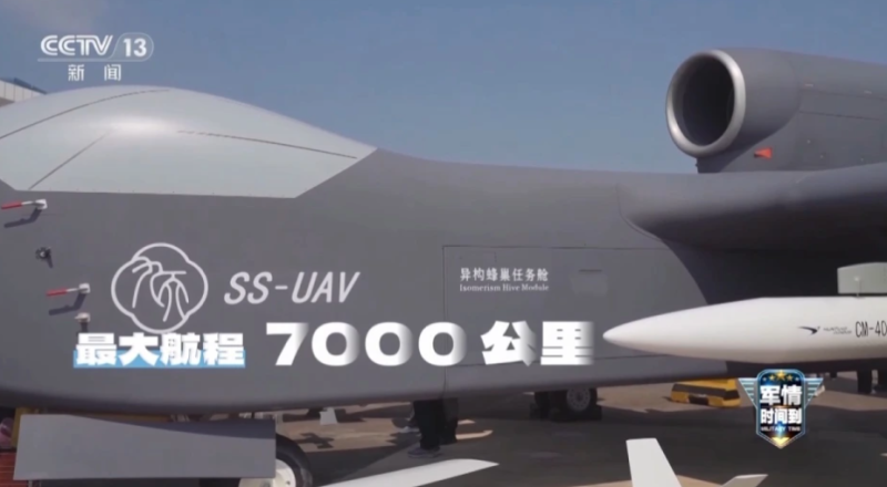 中國「九天」無人機。 圖:翻攝自央視新聞